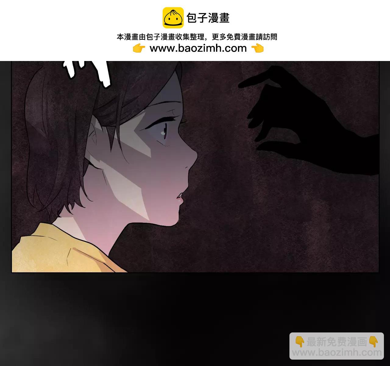 觸到你的記憶 - 第14話 未知的東西 - 1