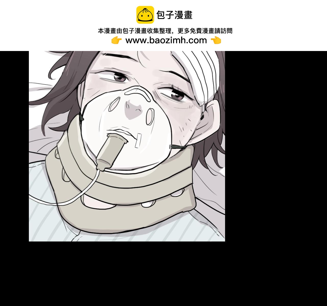 觸到你的記憶 - 第74話 緣分 - 1