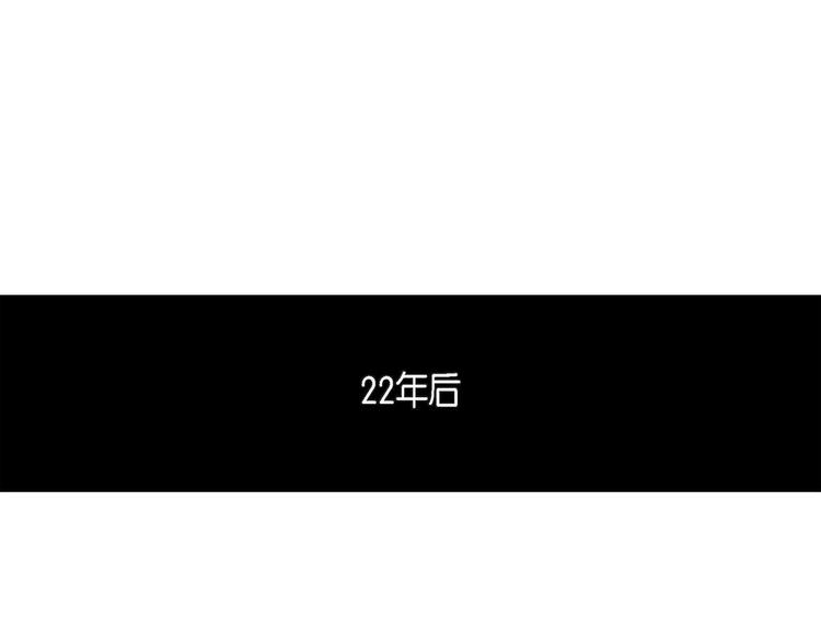 紅藍之眼 - 第2話 魔法球(1/3) - 3