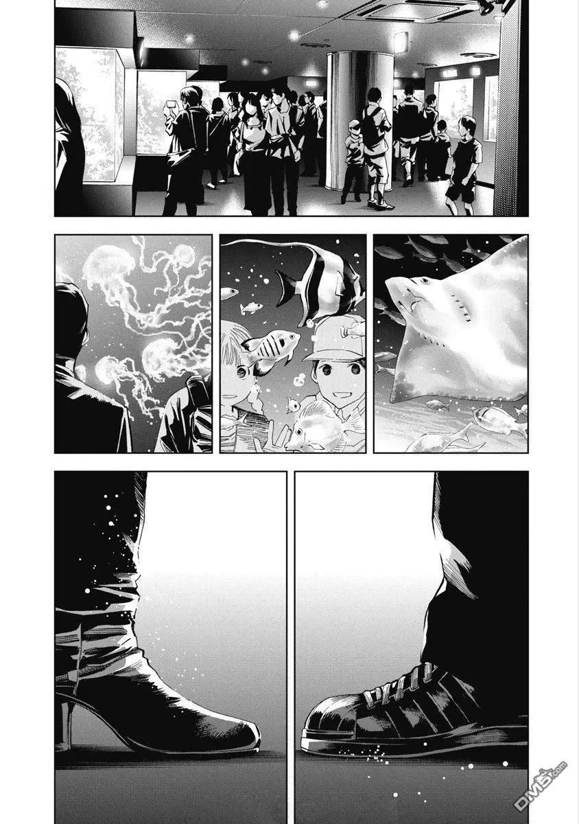 紅名單～警視廳組對三課PO～  - 第90話 - 1