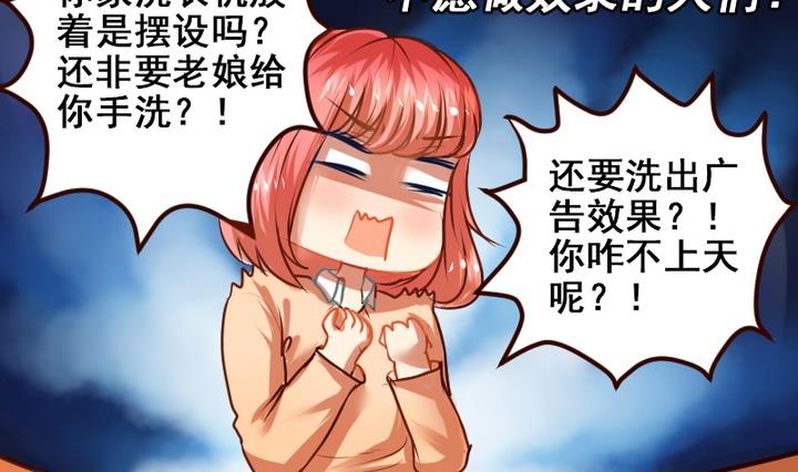 紅娘幫幫我 - 第12話 請多點真誠，少點套路(1/2) - 4
