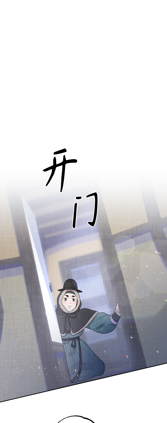 紅天機 - 第6話(1/2) - 2