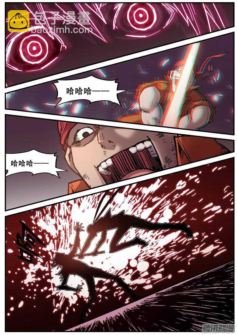 紅霧 - 161 反派的覺悟 - 2