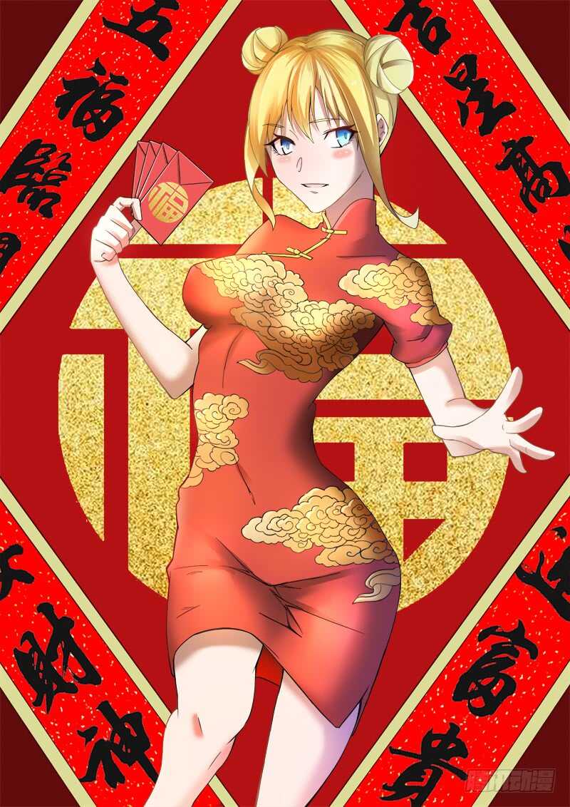 紅霧 - 389 狼狽遊戲之17 - 1