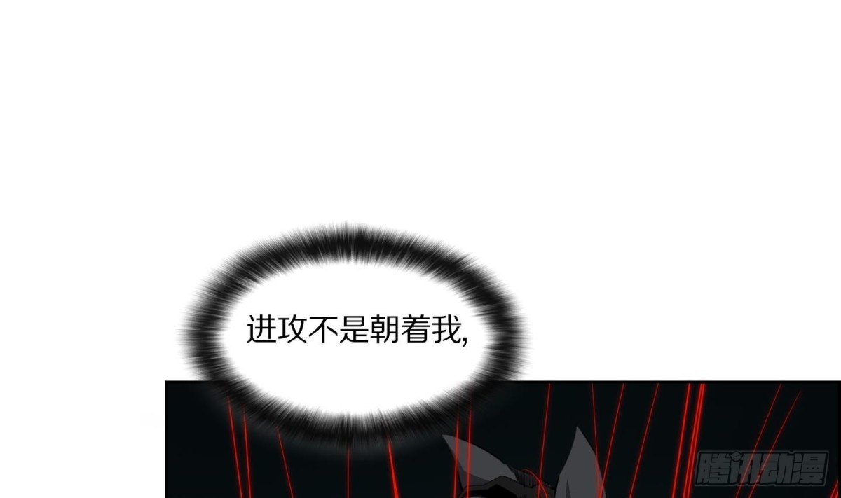 紅銀月下 - 第108話(1/2) - 1