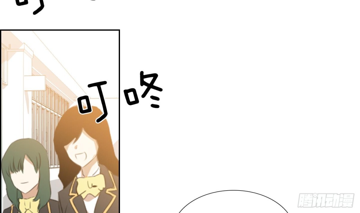 紅銀月下 - 第110話 - 3
