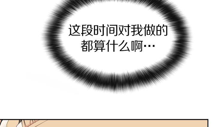 紅銀月下 - 第112話(1/2) - 4