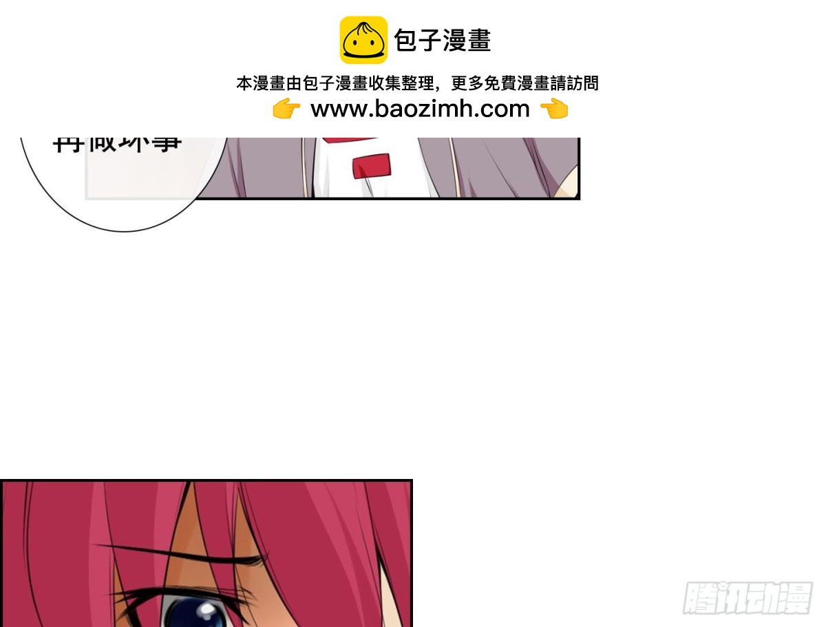 紅銀月下 - 第118話 - 2