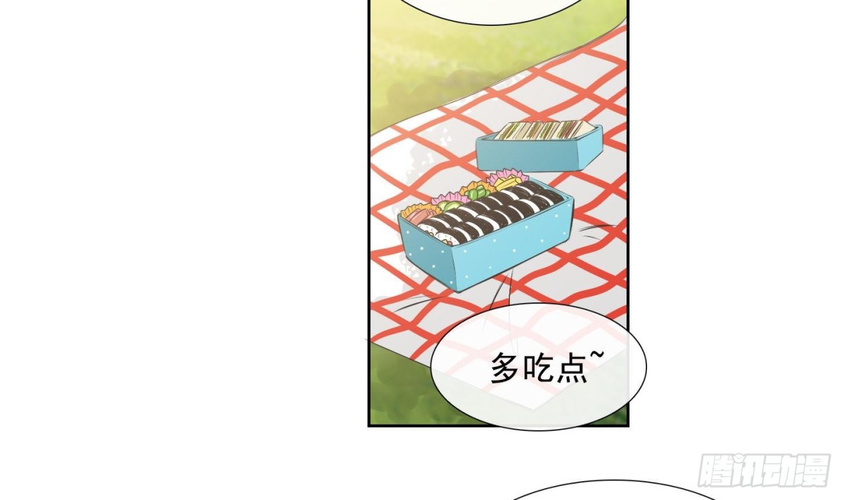 紅銀月下 - 第120話 - 4