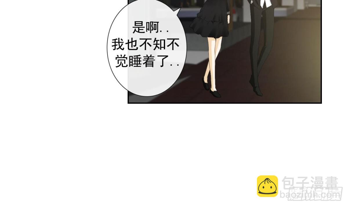 紅銀月下 - 第124話 - 3