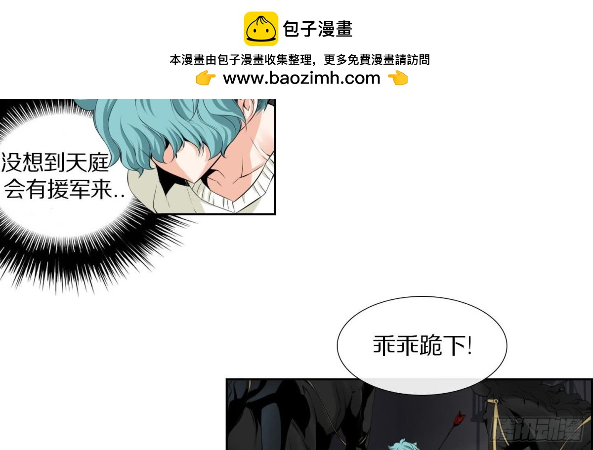 紅銀月下 - 第128話 - 2