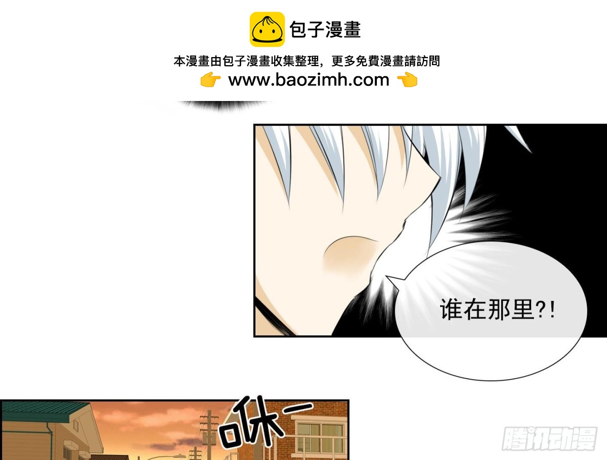 紅銀月下 - 第136話 - 2