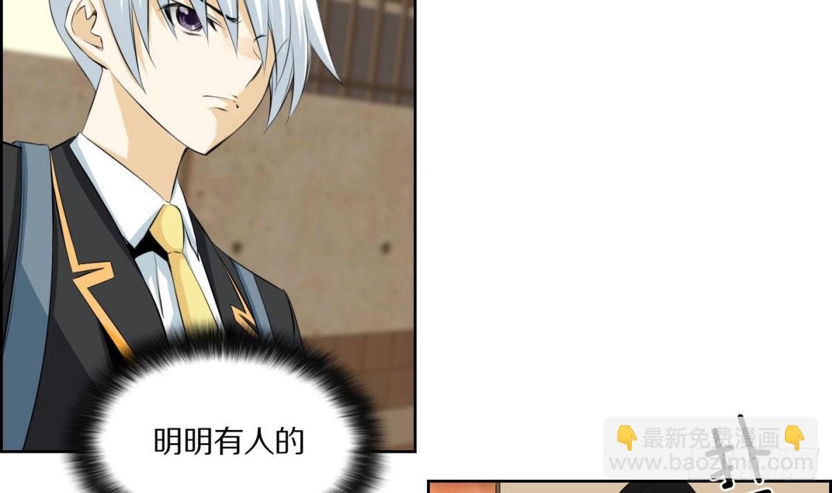 紅銀月下 - 第136話 - 4