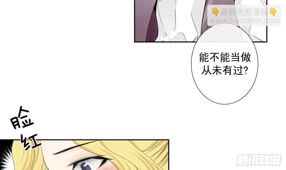 紅銀月下 - 第138話 - 4