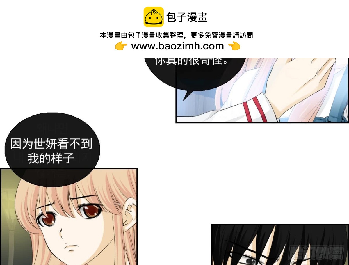 紅銀月下 - 第144話 - 2