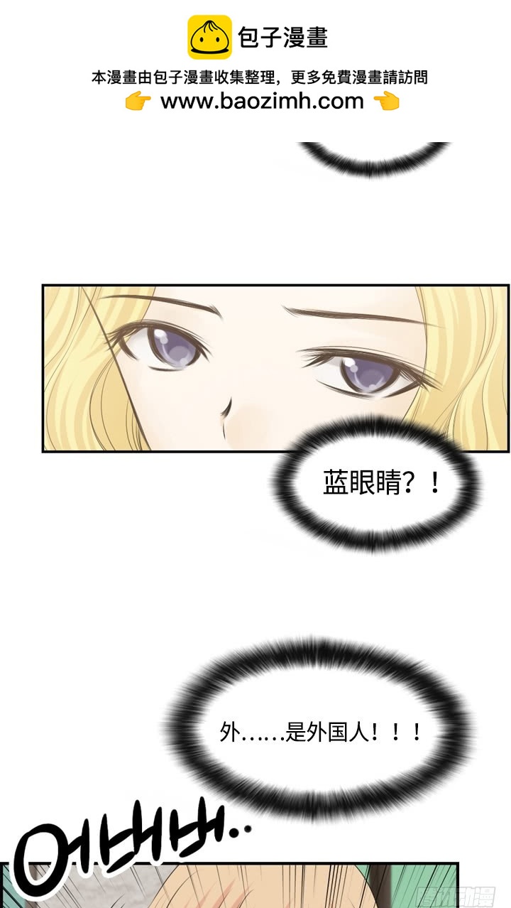 紅銀月下 - 第148話 - 2