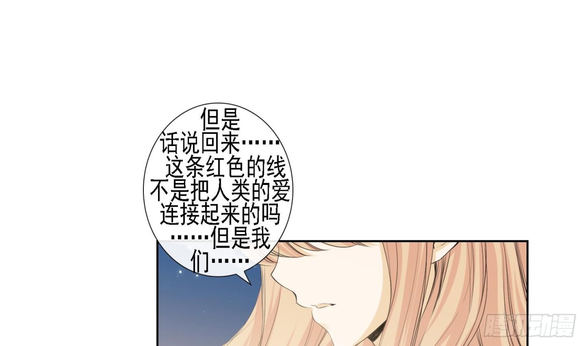 紅銀月下 - 第160話 - 1