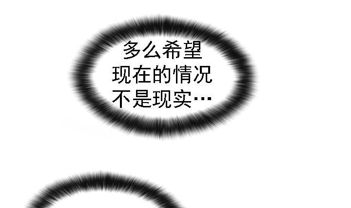 紅銀月下 - 第166話(1/2) - 1
