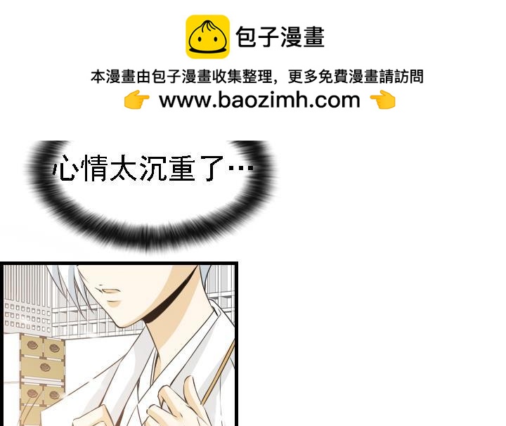 紅銀月下 - 第166話(1/2) - 2