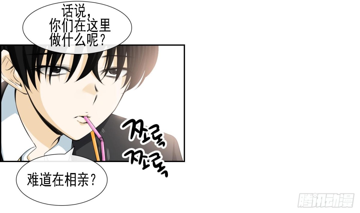 紅銀月下 - 第168話 - 1