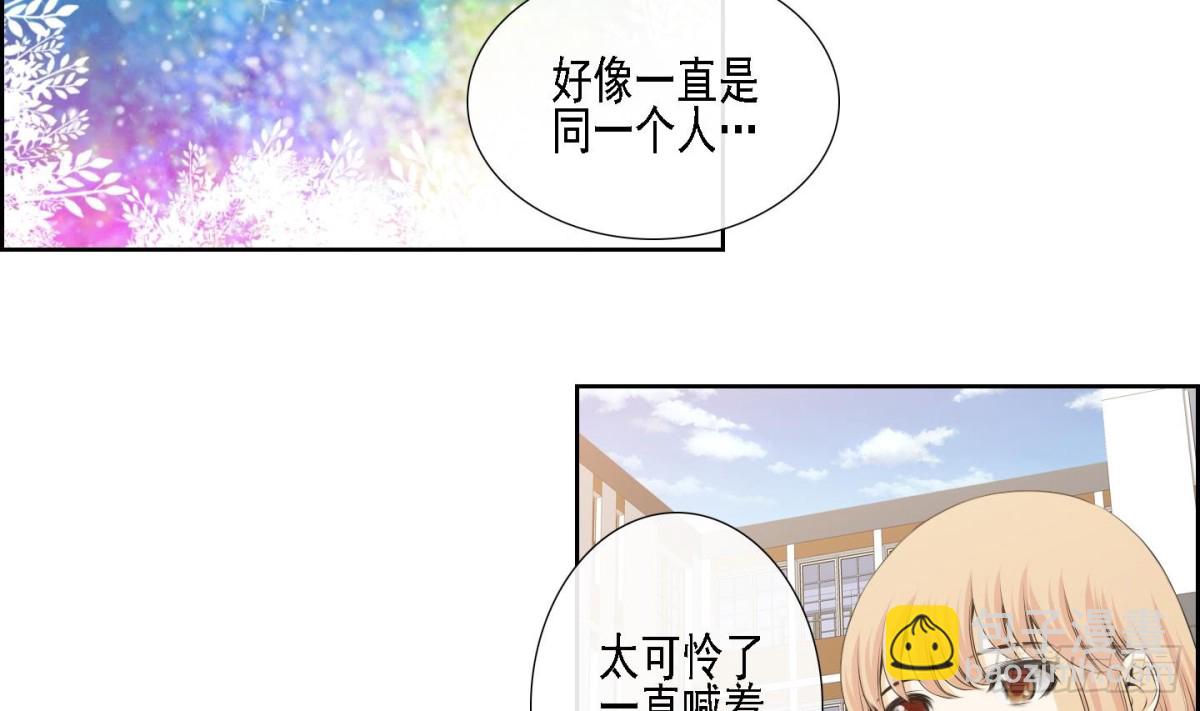 紅銀月下 - 第172話 - 4