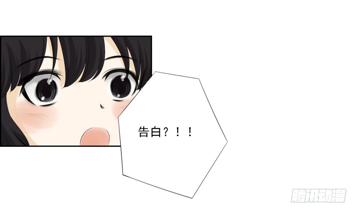 紅銀月下 - 第174話 - 1