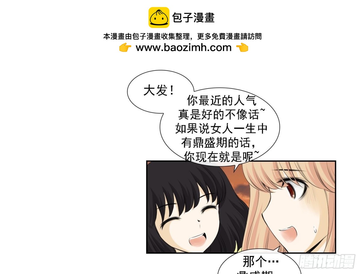 紅銀月下 - 第174話 - 2