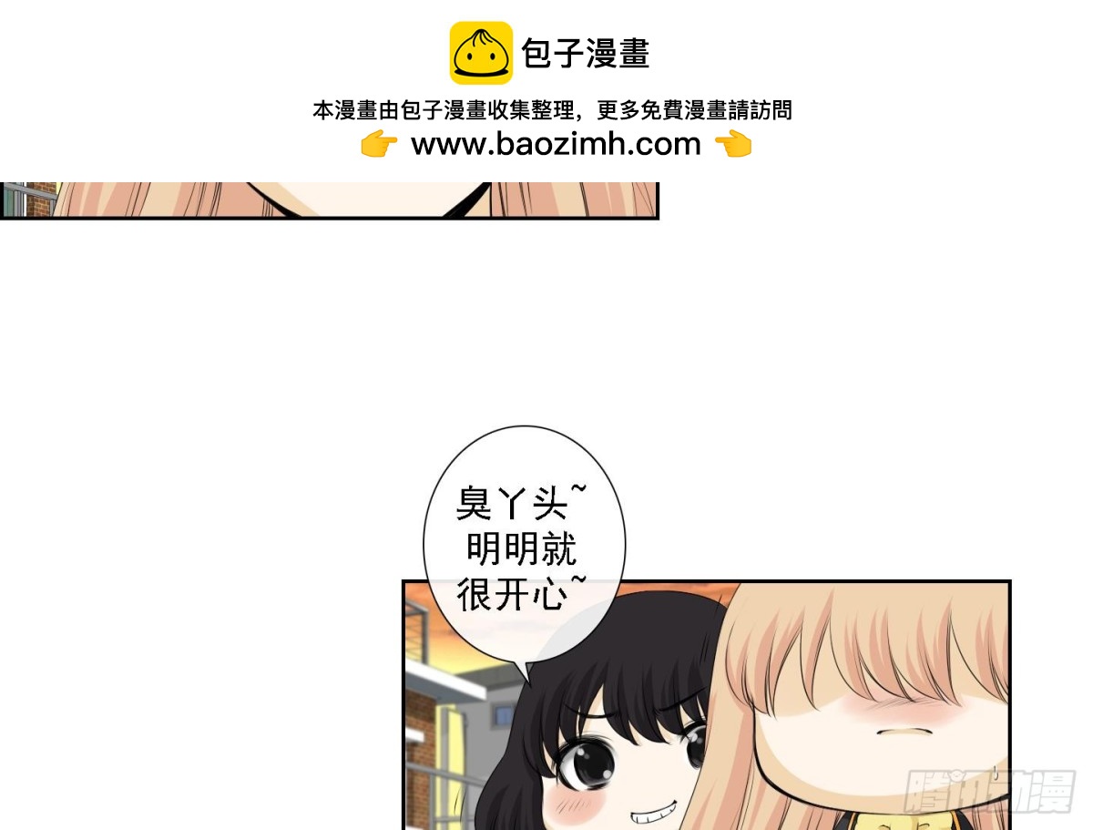 紅銀月下 - 第174話 - 4