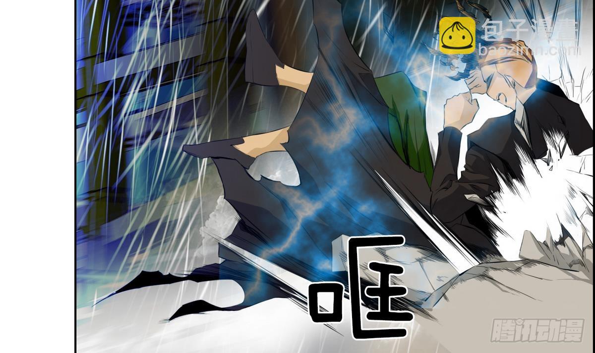 紅銀月下 - 第32話 痛苦之神 2 - 3