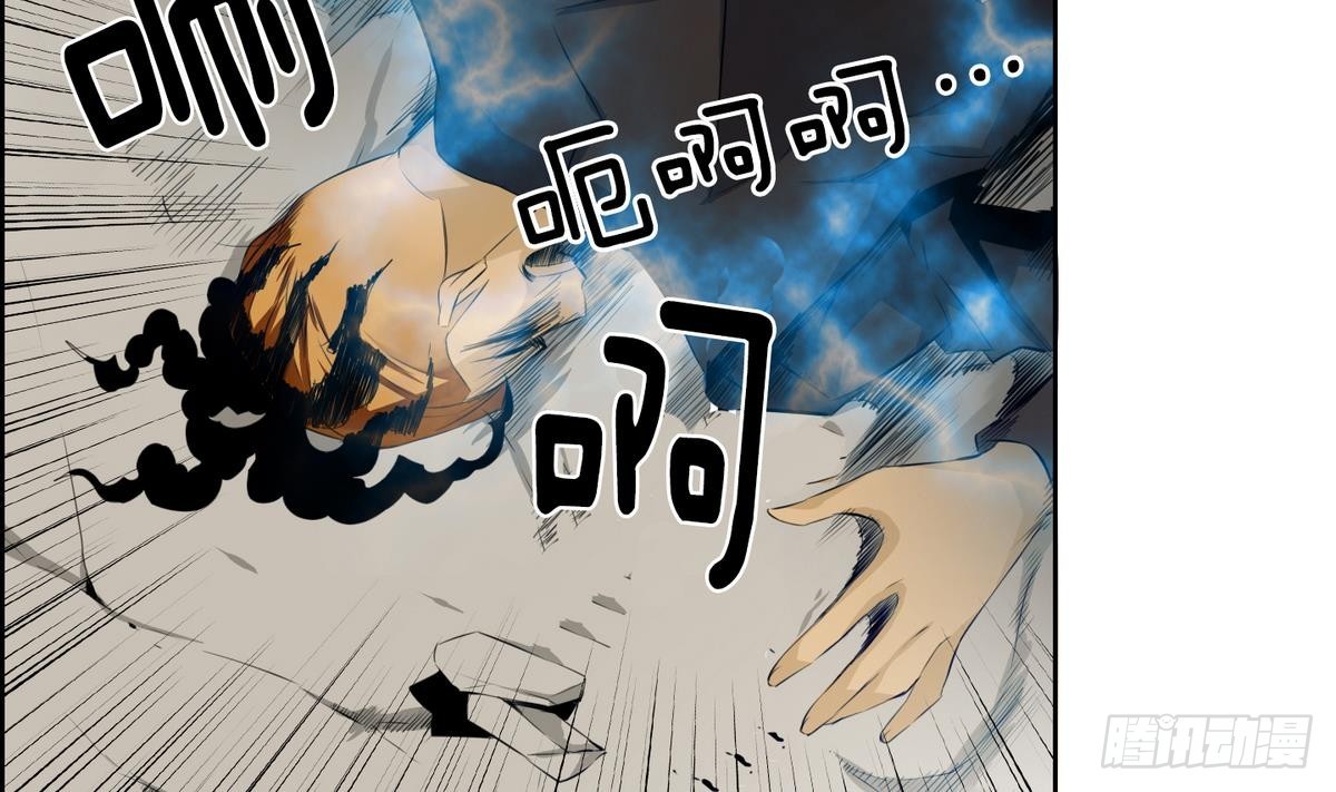 紅銀月下 - 第32話 痛苦之神 2 - 5