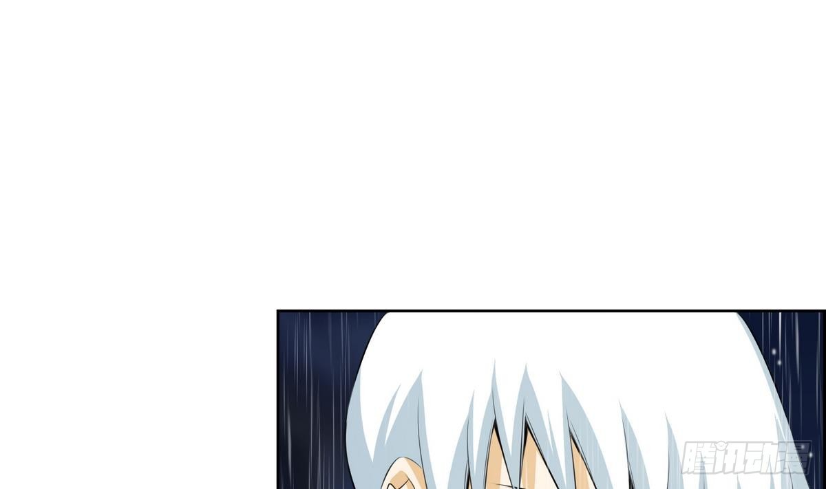 紅銀月下 - 第38話 你再隱藏什麼？ 2(1/2) - 1