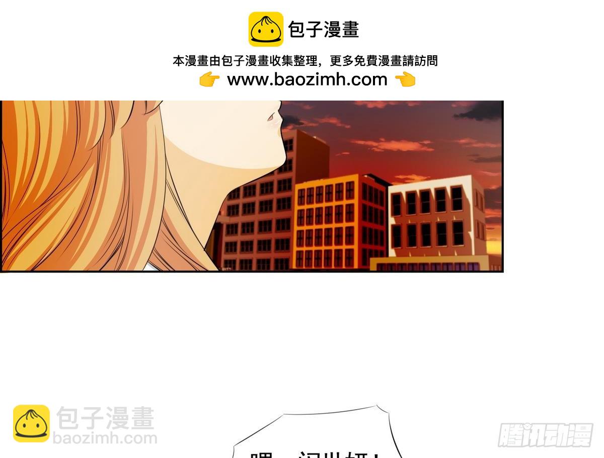 紅銀月下 - 第46話 成爲愛神的資格 2 - 2