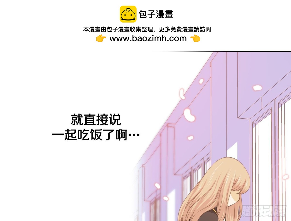 紅銀月下 - 第66話 - 2