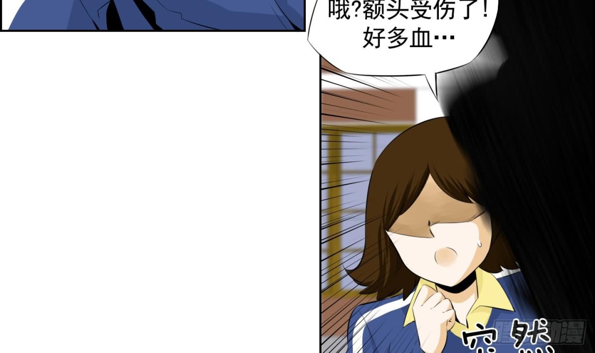紅銀月下 - 第70話 - 3