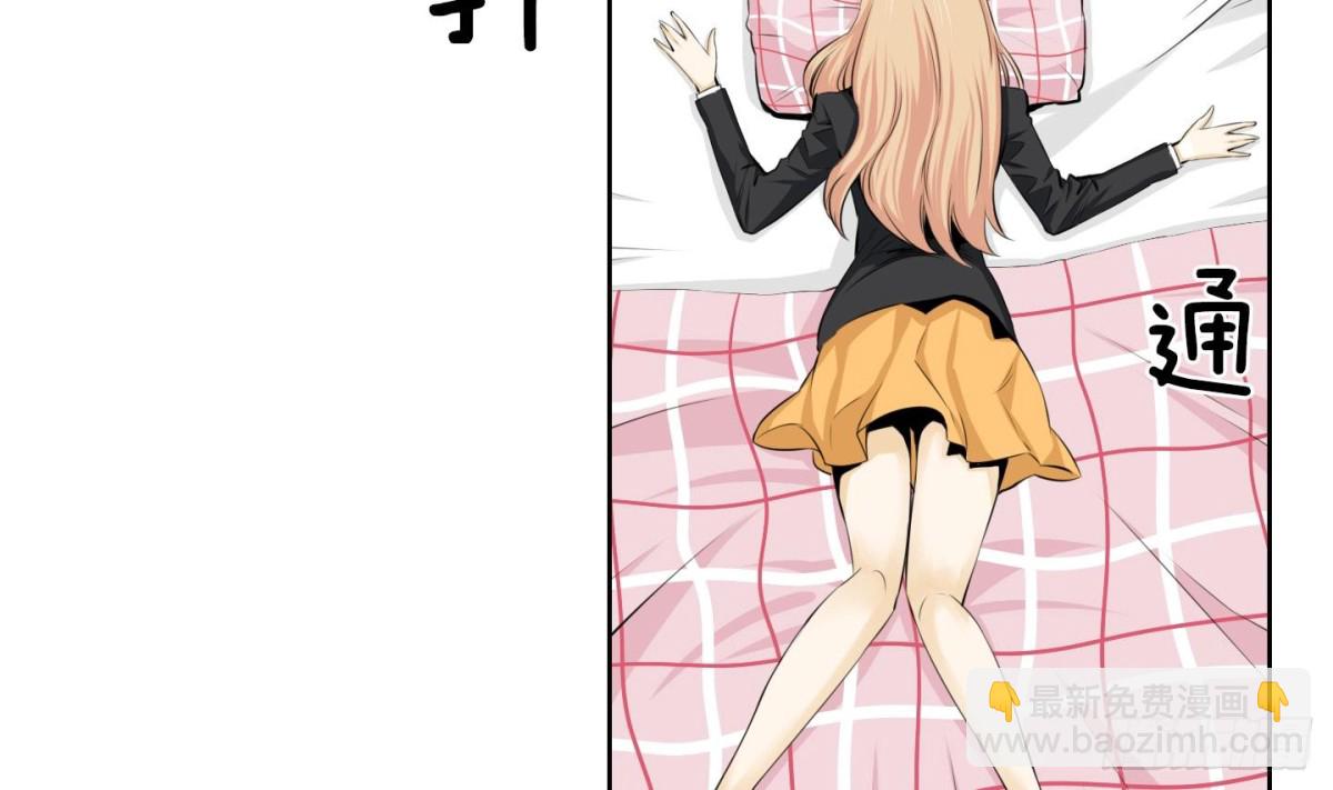紅銀月下 - 第76話 - 4