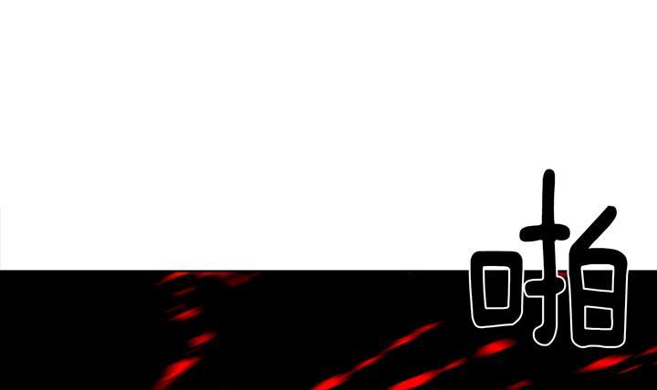 紅銀月下 - 第86話 - 3