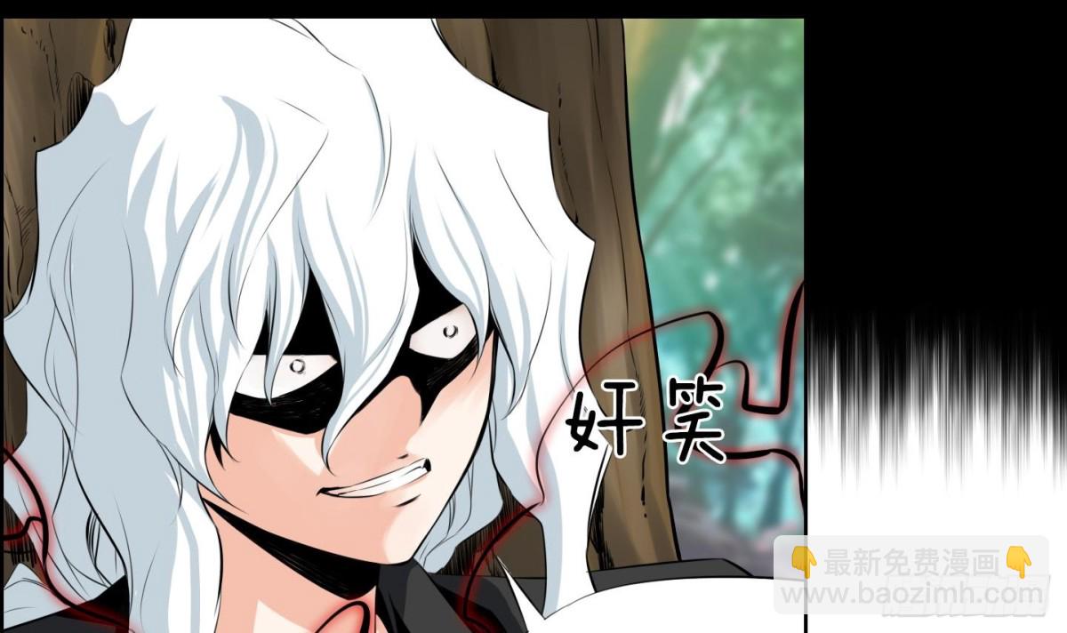 紅銀月下 - 第94話 - 3
