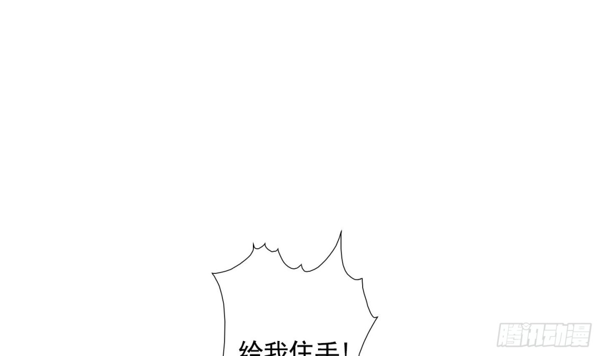 紅銀月下 - 第98話 - 1