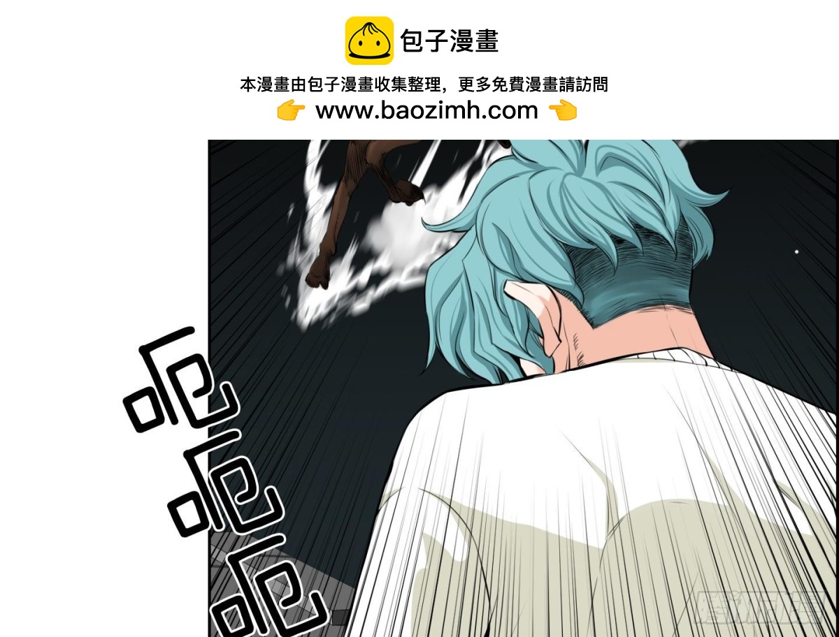 紅銀月下 - 第98話 - 3
