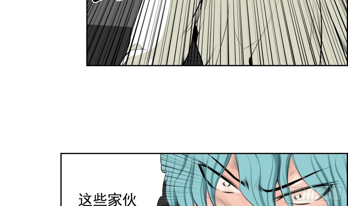 紅銀月下 - 第98話 - 4