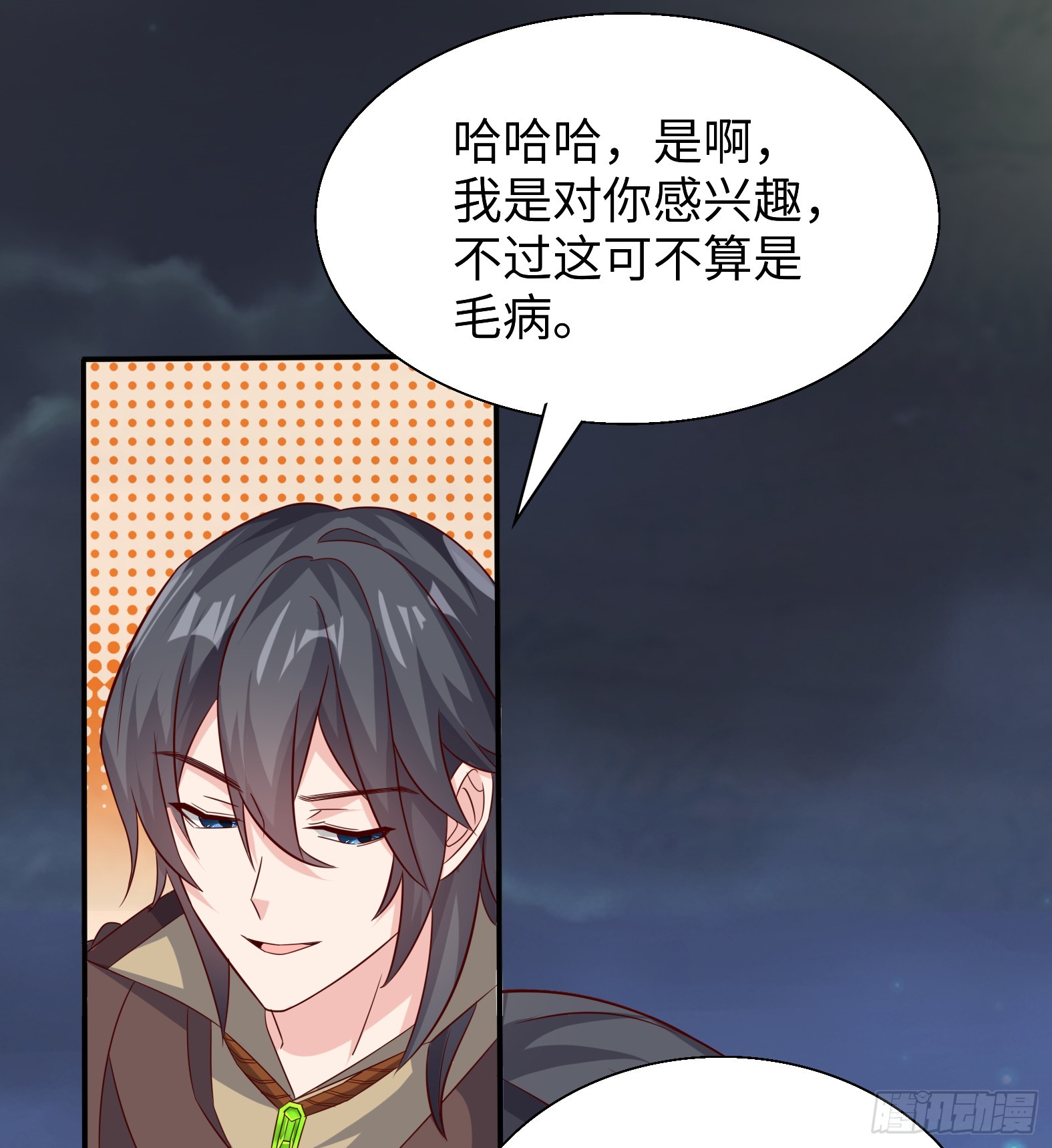 候補聖女 - 58.聰明人竟是我自己(2/2) - 2