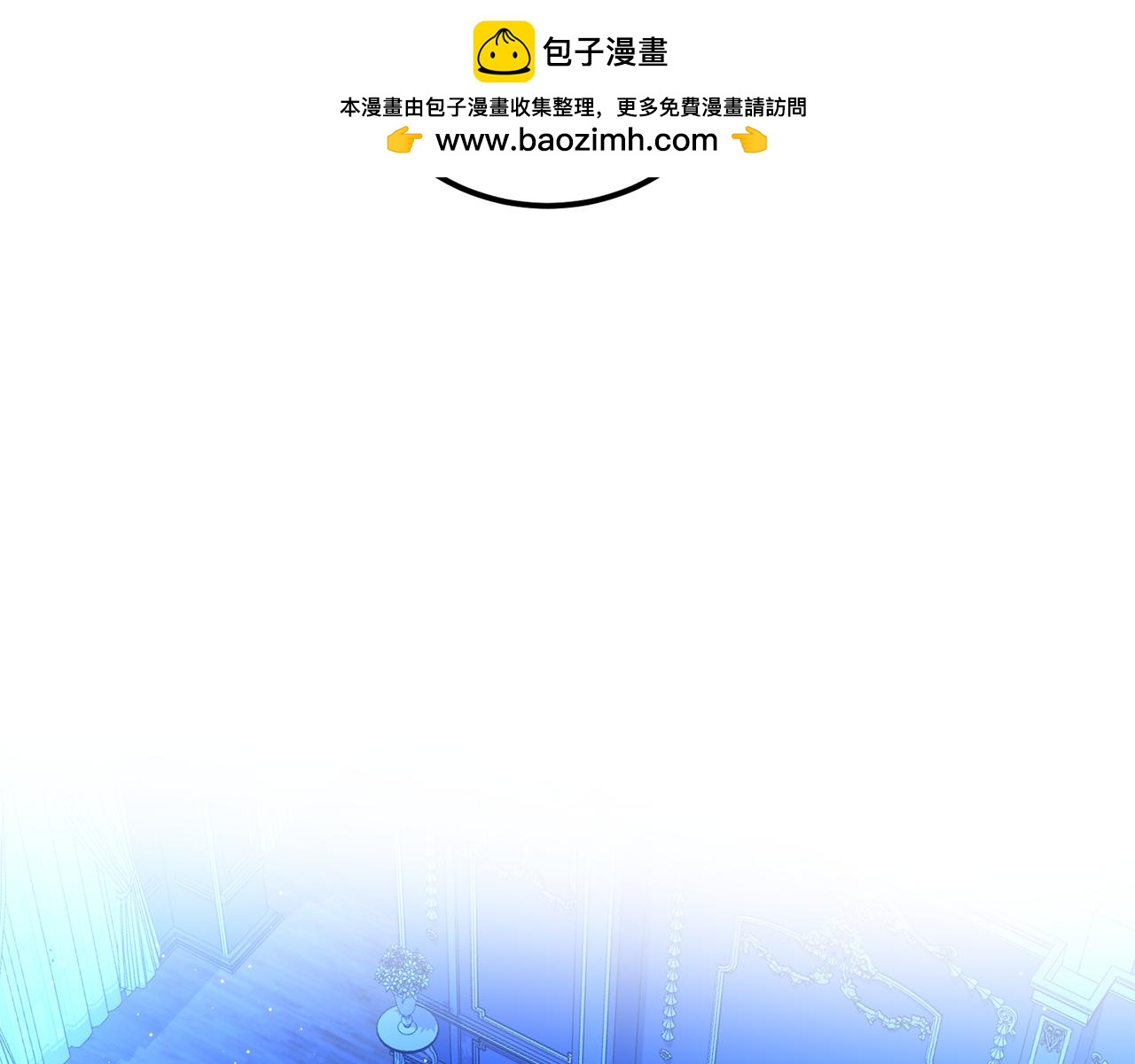 後悔的酸味-如果當初沒愛過 - 第20話 活在地獄(1/4) - 2