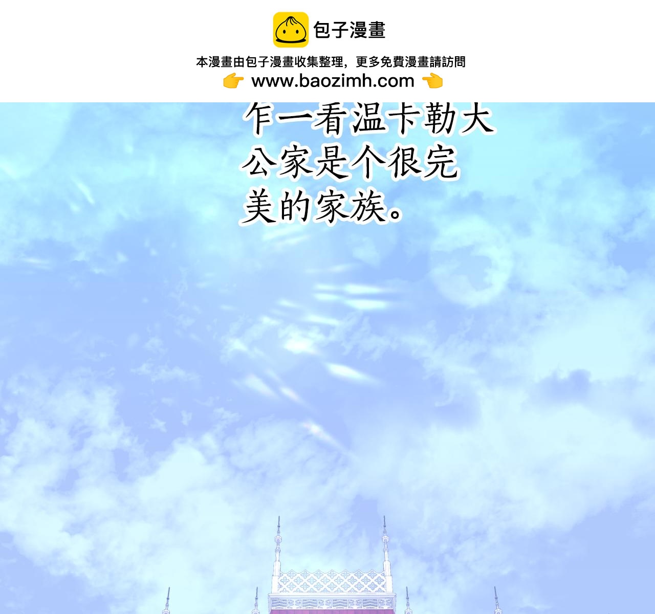 後悔的酸味-如果當初沒愛過 - 第30話 求你別走(1/4) - 2
