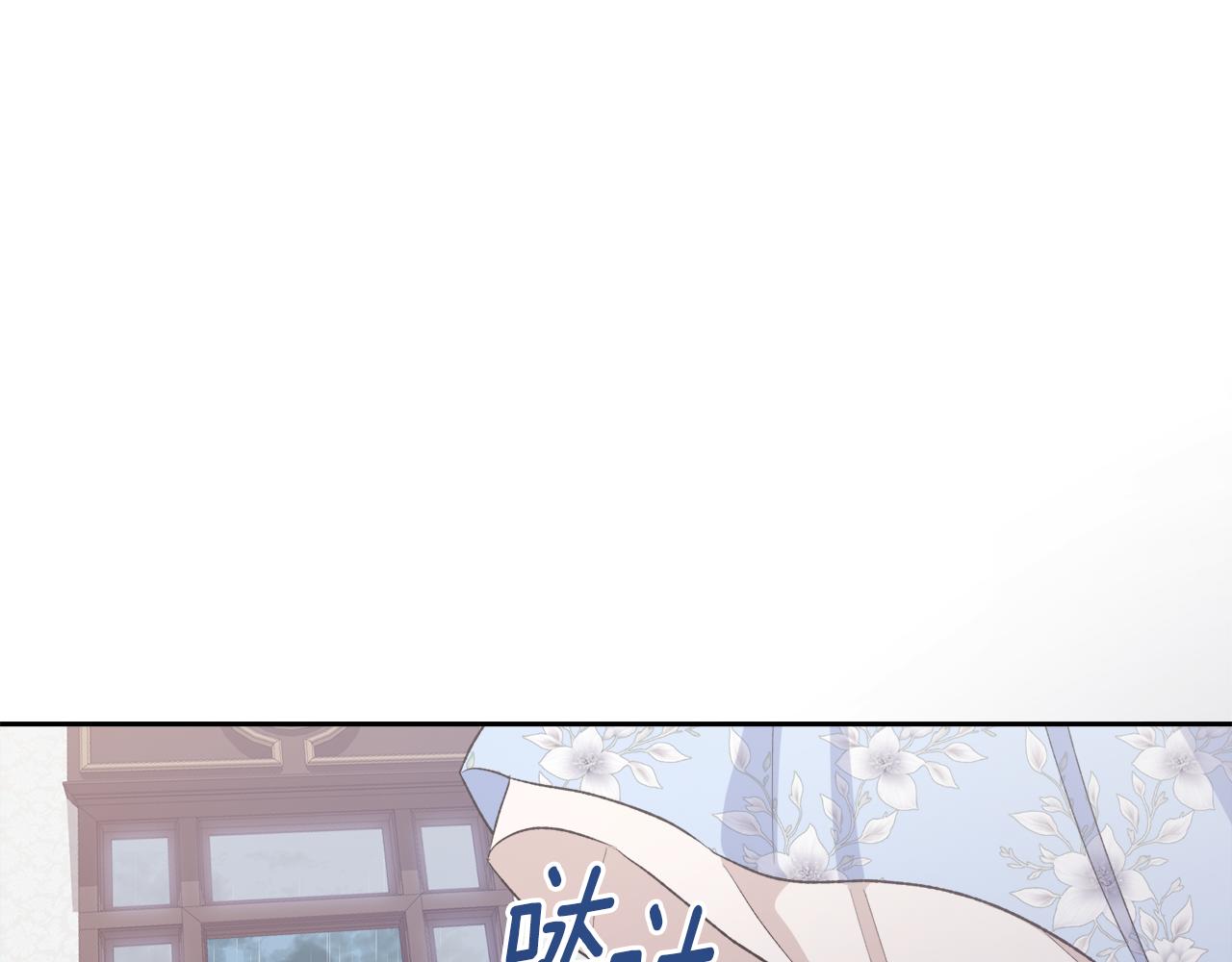 後悔的酸味-如果當初沒愛過 - 第46話 跪求原諒(1/4) - 1