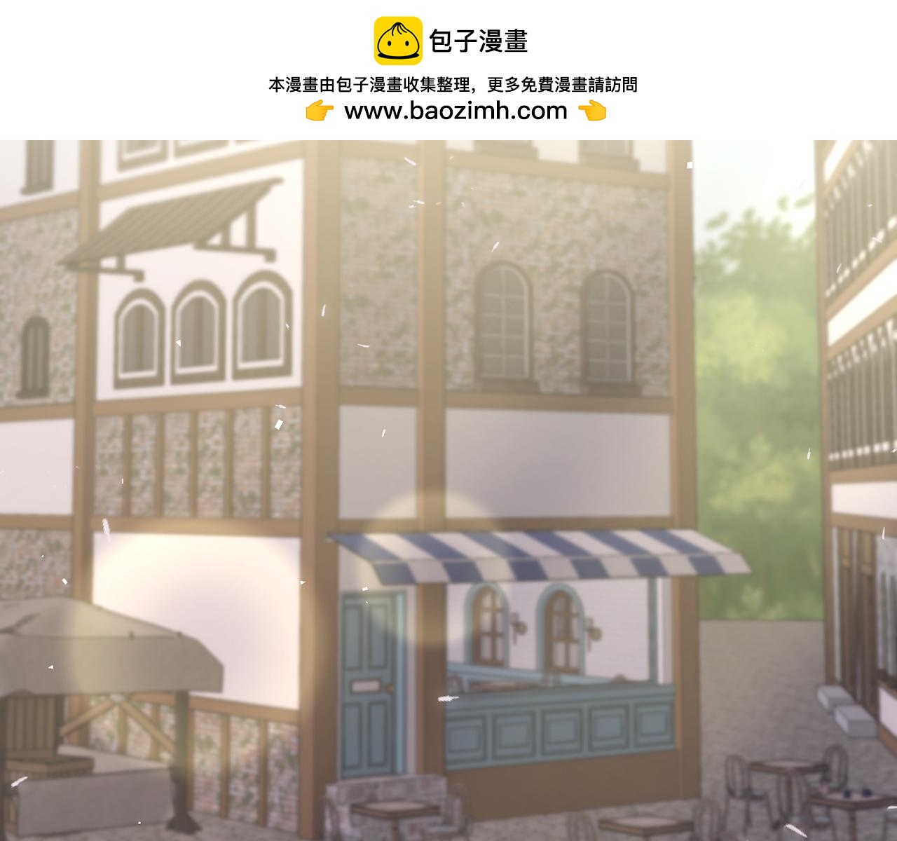 侯爵只對她溫柔 - 第16話 信中趣事被看光(1/4) - 2