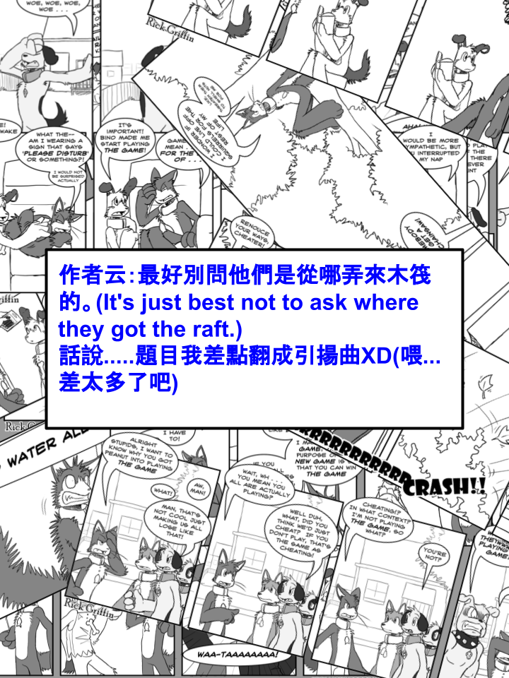 Housepets! - 第414話 - 1
