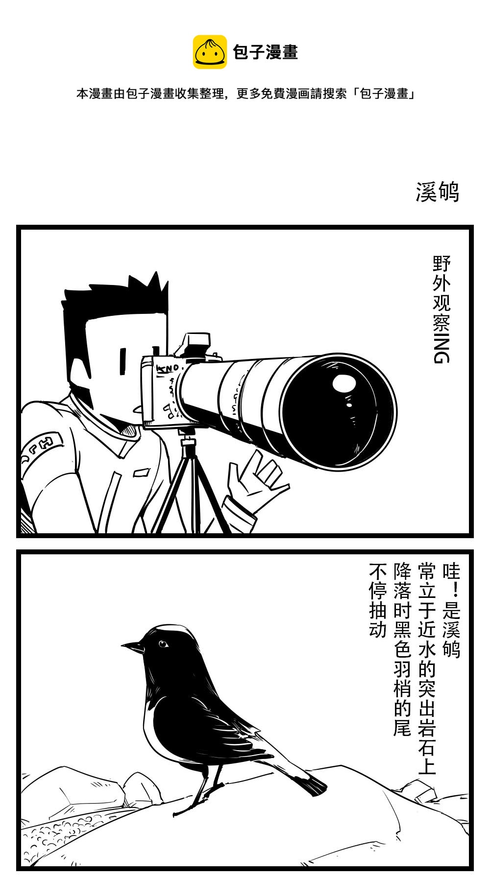 H事兒 - H事兒 第12集 - 1