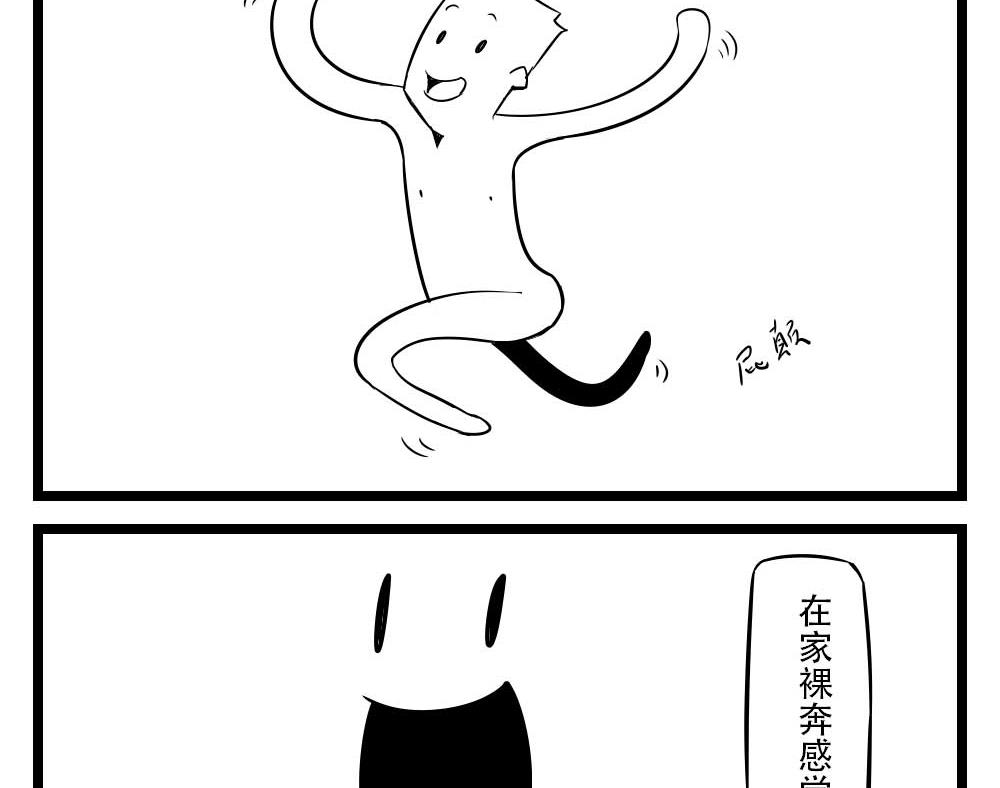 H事兒 - H事兒 第16集 - 2