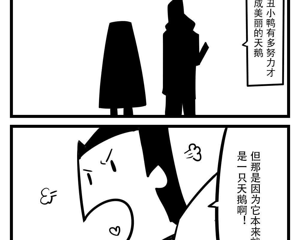 H事兒 - H事兒 第18集 - 2
