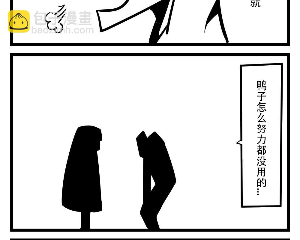 H事兒 - H事兒 第18集 - 1